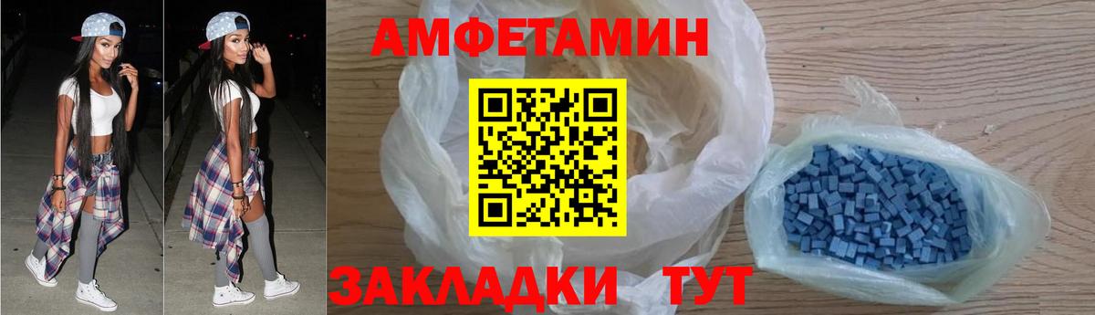 АМФ 98% Славянск-на-Кубани