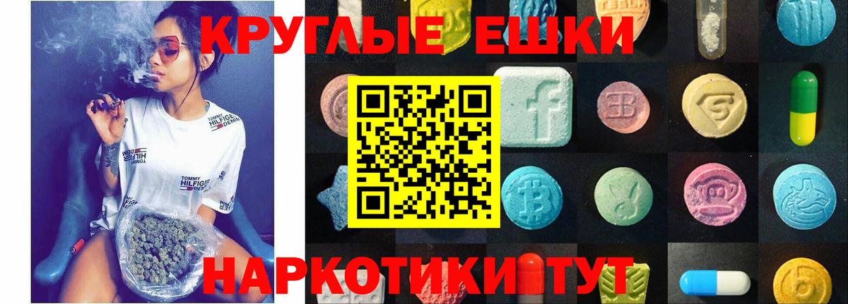 Экстази Cube Славянск-на-Кубани