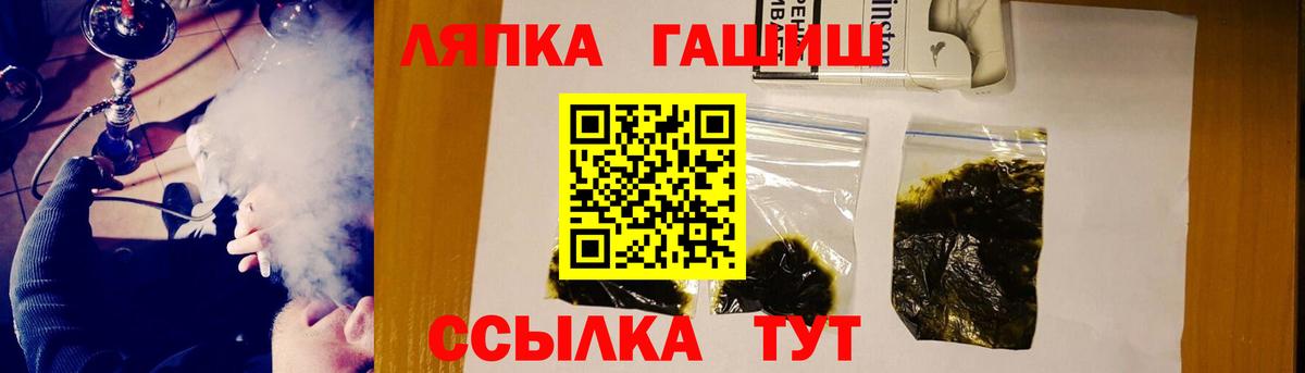 Гашиш 40% ТГК Славянск-на-Кубани