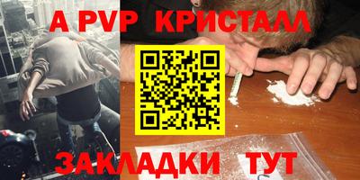 меф Кулебаки