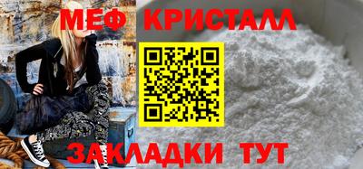 мяу мяу мука Кумертау