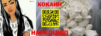 мяу мяу мука Кумертау