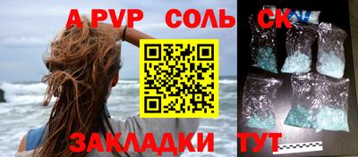 PSILOCYBIN Кунгур