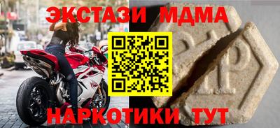 меф Кулебаки