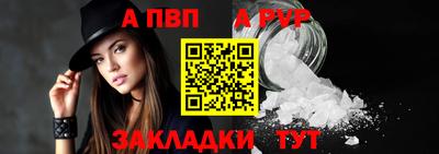 мяу мяу мука Кумертау