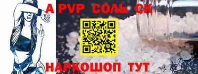 меф Кулебаки