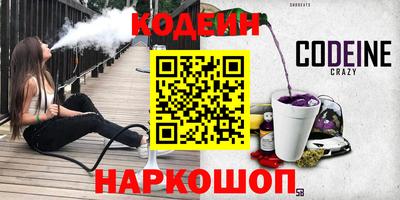 меф Кулебаки