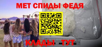 мяу мяу мука Кумертау
