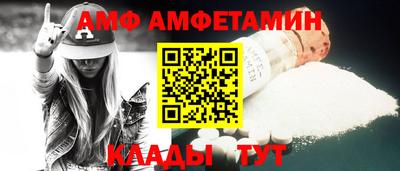 мяу мяу мука Кумертау