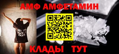 меф Кулебаки