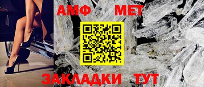 мяу мяу мука Кумертау