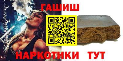 мяу мяу мука Кумертау