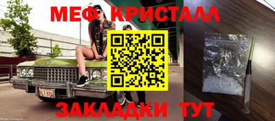меф Кулебаки