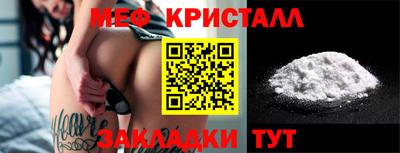 меф Кулебаки