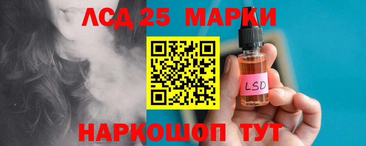 Славянск-на-Кубани  ЛСД экстази ecstasy  ссылка на мегу   Вход с VPN 