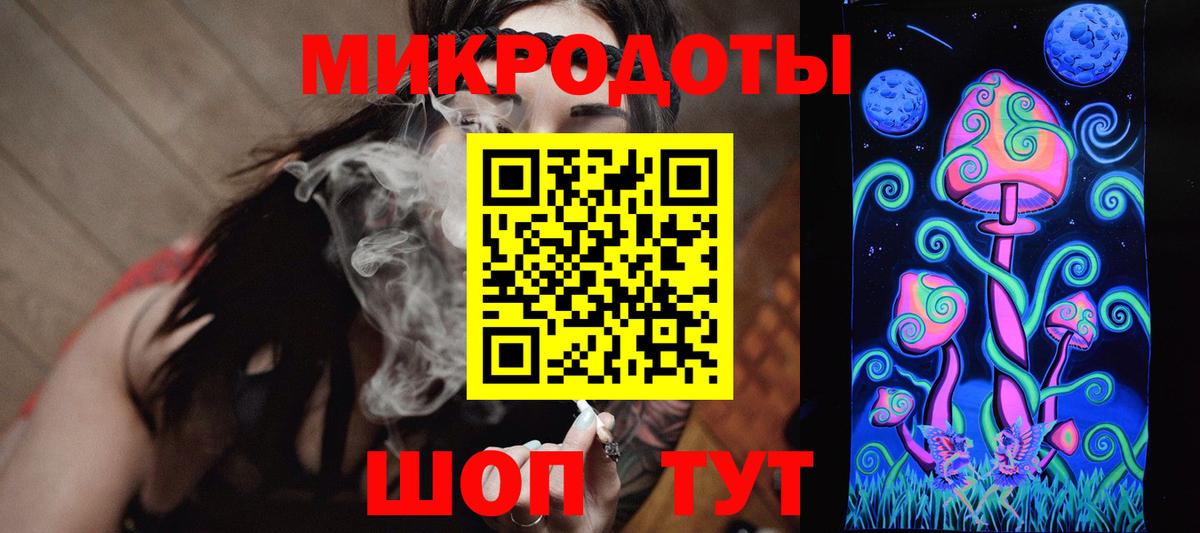 Галлюциногенные грибы мицелий  Вход с VPN  как найти закладки  Славянск-на-Кубани 