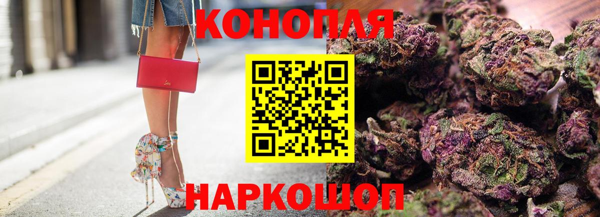 МАРИХУАНА MAZAR  Бошки Шишки план  Славянск-на-Кубани  Марихуана Bruce Banner  Вход с VPN 